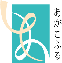 あがこふるロゴ